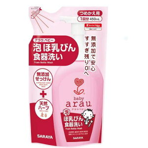 11/25Iő100PobN1,000~OFFN[|ɑSi2OFFN[|!yTЁz AExr[ ٓr H ߂p@450ml