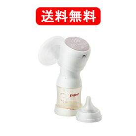 7/10限定！最大100％Pバック＆全品2％OFFクーポン！【ピジョン】【送料無料】母乳アシストさく乳器電動handy fit+（ハンディフィット+）