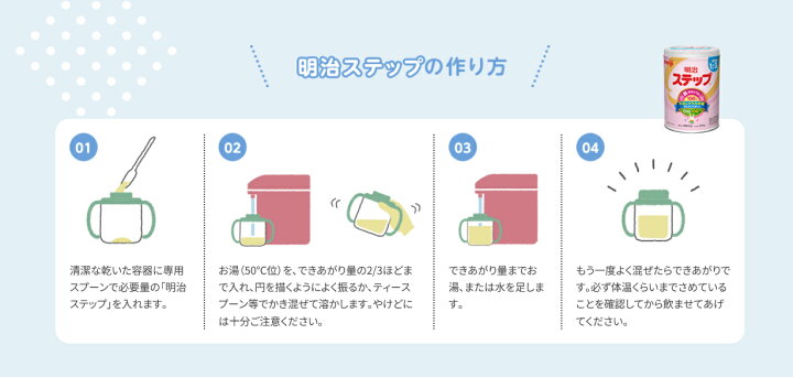 楽天市場】【明治】 明治ステップ 2缶パック 1600g（800g（大缶）×2缶 