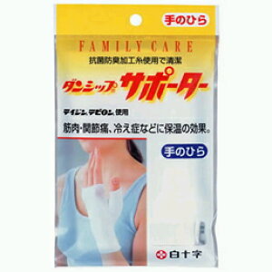 11/10Iő100PobN1,000~OFFN[|ɑSi2OFFN[|!\@FC_VbvT|[^[@Ă̂Ђ@