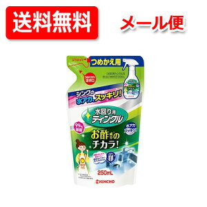 y[ցIIz{e  KINCHO L`Ep eBN ߂p 300ml 䂸̍Lb`p  VN  ʑ܂pܔr AJ Lb