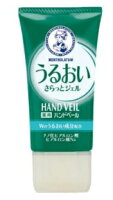 【ロート製薬】　メンソレータム
薬用ハンドベールうるおいさらっとジェル70g