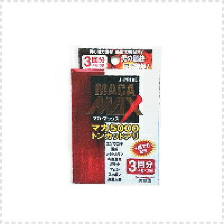 楽天市場 J Pride Maca Max マカマックス 3回分 マカ5000 トンカットアリ エナジードラッグ
