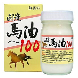 【ユウキ製薬】国産馬油10070ml