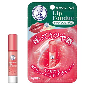 【 メンソレータム 】リップフォンデュ ロゼピンク3.2gロート製薬