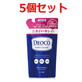 【ロート製薬】DEOCO(デオコ)薬用ボディクレンズつめかえ用250mL【お得な5個セット！】 ニオイ対策
