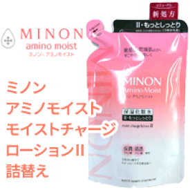 6/5限定！最大100％ポイントバック＆最大1,000円OFFクーポン！さらに全品2％OFFクーポン！【ミノンMinon】アミノモイストモイストチャージローション2もっとしっとりタイプ[保湿化粧水]つめかえ用130ml【詰替え】