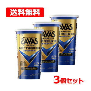 UoX zGC veC 100 oj 280g ×3Zbg SAVAS WHEY PROTEIN meiji pE_[ ՂĂ 