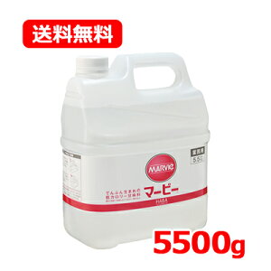 }[r[ t Ɩp 5.5kg (5500g)J[ Ö n[o[Ҍ蓜 J[Jbg MARVIE sgp 