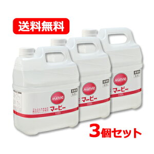 }[r[ t Ɩp5.5kg (5500g)×3ZbgJ[ Ö n[o[Ҍ蓜 J[Jbg MARVIE sgp 