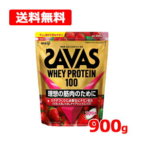 �U�o�X �z�G�C �v���e�C�� 100 �X�g���׃��[ ��900g SAVAS WHEY PROTEIN ���� meiji �p�E�_�[ �Ղ�Ă��� ���������I