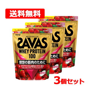 �U�o�X �z�G�C �v���e�C�� 100 �X�g���׃��[ ��900g ×3�Z�b�g SAVAS WHEY PROTEIN ����meiji �p�E�_�[ �Ղ�Ă��� ���������I