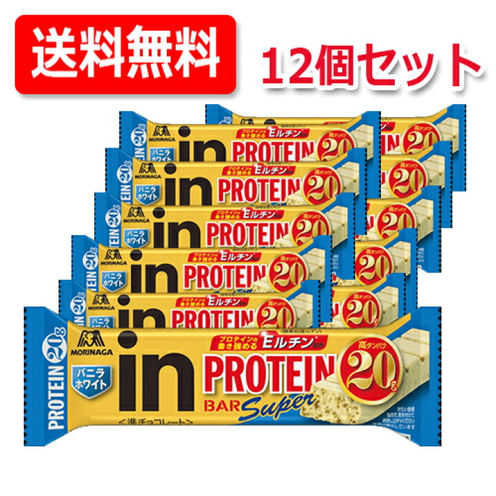楽天市場】【送料無料・12本セット】INバー プロテインSPバニラホワイト : エナジードラッグ 楽天市場】【送料無料・12本セット】INバー プロテインSPバニラホワイト : エナジードラッグ