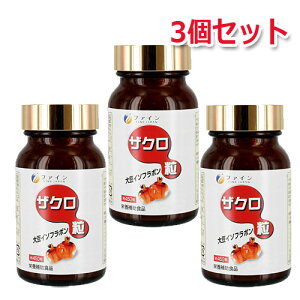 12/20����I�ő�100��P�o�b�N��1,000�~OFF�N�[�|������ɑS�i2��OFF�N�[�|��!�y�t�@�C���z�U�N�����@450���i30�����j×3�Z�b�g