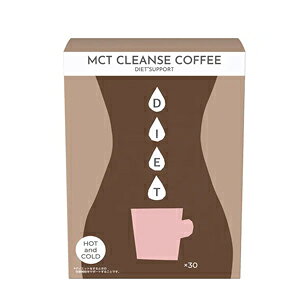 yt@CzMCT CLEANSE COFFEE 2.5g×30{MCT NYR[q[Ck NQ_ ^ XeBbN^CvACXłzbgł