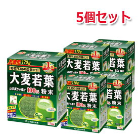 【5個セット】山本漢方製薬大麦若葉粉末100％ 170g×5個セット