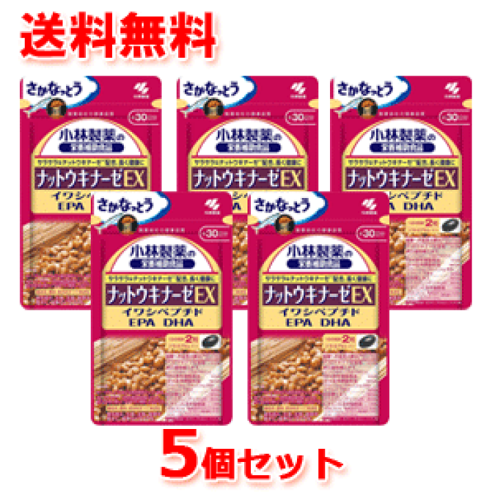 楽天市場】8/1限定！全品ポイント2倍＆400円OFFクーポン！【送料