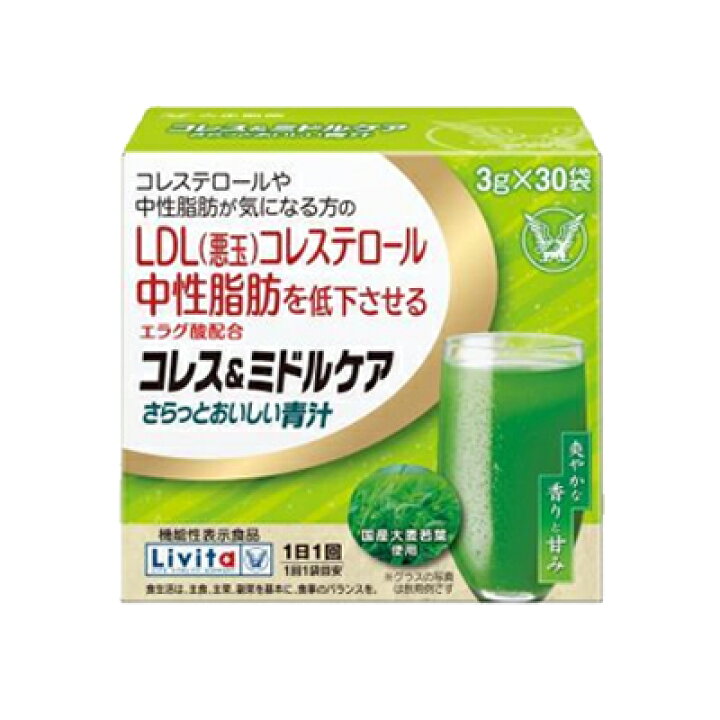 楽天市場】12/20限定！最大100％Pバック＆全品2％OFFクーポン!大正製薬 