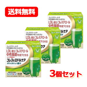 吳 @\\Hi RX~hPA Ƃ` 3g×30 3Zbg吳 ` 吳 Livita RX~hPA LDL  b RXe[ ͏oԍ: