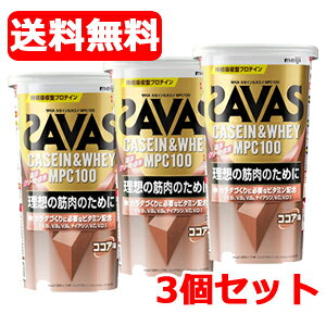 3�Z�b�g�@�U�o�X �J�[�C�����z�G�CMPC100 �R�R�A�� 210g ×3�@�U�o�X SAVAS