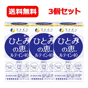  3Zbg yt@CzЂƂ݂̌beC40@6027g(450mg×60) 3Zbg
