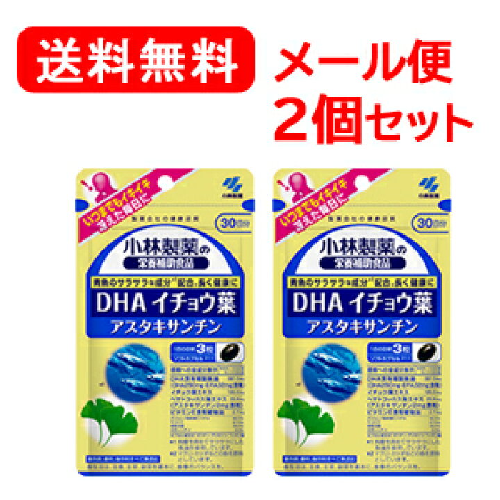 SALE／92%OFF】 小林製薬 DHA イチョウ葉 アスタキサンチン 約30日分 90粒×４