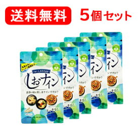 【メール便対応・送料無料・5個セット】【トイメディカル】しおナイン48粒×5セット