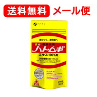 5/10限定！最大100％Pバック＆1,000円OFFクーポンさらに全品2％OFFクーポン!【ファイン】【メール便！送…