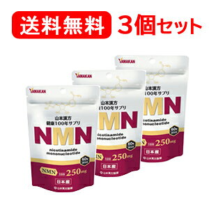 y[֑ΉEE3ZbgzR{ NMN (60)@30×3Zbg