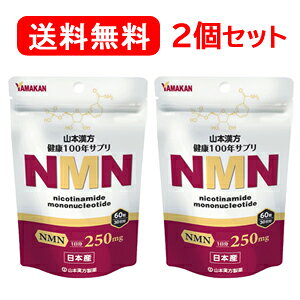 y[֑ΉEE2ZbgzR{ NMN (60)@30×2Zbg