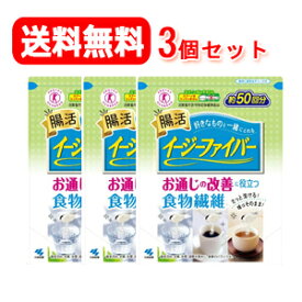 【3個セット！送料無料！】【小林製薬】イージーファイバートクホパウチ　280g(約50回分)×3特定保健用食品