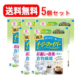 【5個セット！送料無料！】【小林製薬】イージーファイバートクホパウチ　280g(約50回分)×5特定保健用食品