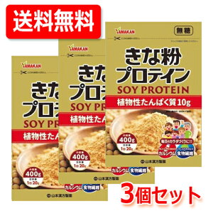 y3ZbgIIzyR{zȕ veC 400g soy protein × 3ZbgAς JVEH@ Ȃ 哤 VjA