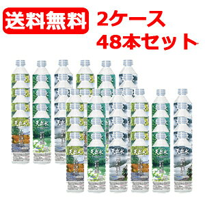 yzyu{zVR 500ml48{Zbg y2P[Xzs@~lEH[^[ H