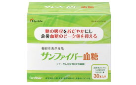 サンファイバー 血糖 4.4g×30包【太陽化学】【タイヨーラボ】【機能性補助食品】