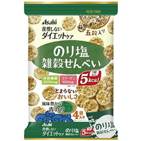 アサヒグループ食品リセットボディ(RB) 雑穀せんべい のり塩味 88g（22g×4袋）