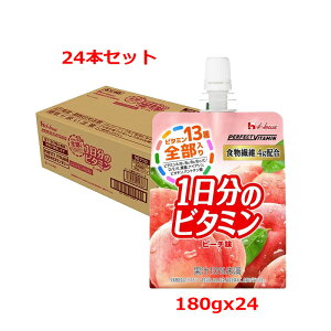 ő400~OFFN[|I11/7 9:59܂Ły24{Zbg zynEXEFlXzPERFECT VITAMIN(p[tFNgr^~) 1̃r^~[[ H@ s[` 180g×24