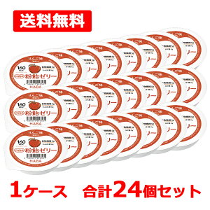 yz [[ 񂲖 82g1P[X v24Zbg Ȃ 160kcalH@ n[o[ HABA