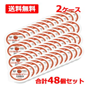 yz [[ 񂲖 82g2P[X v48Zbg Ȃ 160kcalH@ n[o[ HABA