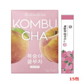 【ヒルズラボ】 コンブチャ ピーチ(パウダータイプ5g×15包入) 健康意識 植物性由来原料 インナーケア