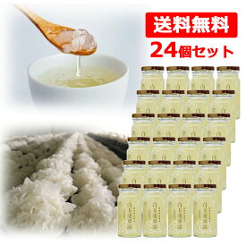 【送料無料】 SUNNY PRESENCE白きくらげスープ 白玉蓮華露 蓮の実エキス入り 150g 24本白玉白きくらげ キクラゲ 木耳 蓮の実 食物繊維ダイエット中のおやつ デザート 夜食 スープ妊婦 産後 女性のお悩み 美容 栄養 サポート高品質 化学添加物不使用