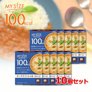 y}CTCYz ːHi 10Zbg}CTCYM[ `[Y]bg̑f 86g×10ZbgǂԂ̑f 1H 100kcal J[Rg[  gg Z ȒP ֗  K