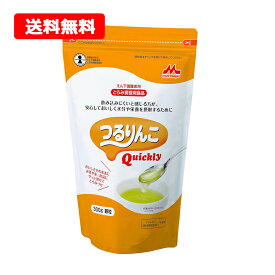 【送料無料・メール便】アクトケアつるりんこQuickly クイックリー 300g【森永乳業グループ株式会社クリニコ】【大変申し訳ございませんが、お一人様3点までとさせて頂きます。】
