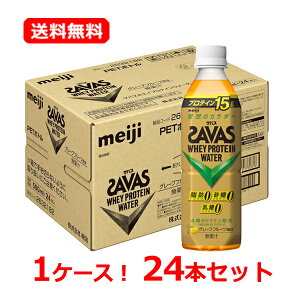 y1P[XIE24{ZbgzyzUoX SAVASUoX zGCveCEH[^[ O[vt[c 500ml×24Zbg zGC hN^Cv veC r^~b[ 