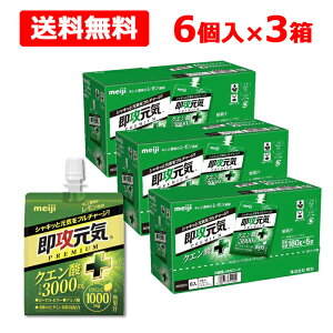 yzyz UC[[NG_{LƎ_̃ 3180g×18  A~m_ [[[NG_ r^~C 4̃r^~BQ meiji