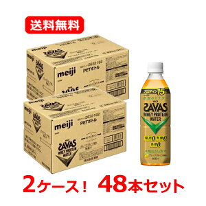 y2P[XIE48{ZbgzyzUoX SAVASUoX zGCveCEH[^[ O[vt[c 500ml×48Zbg zGC hN^Cv veC r^~b[ 