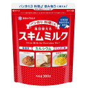 【雪印ビーンスターク】毎日使える スキムミルク　380g日々の食事　カルシウム　たんぱく質