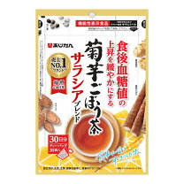 楽天市場】ゴボウ茶 あじかん 30包の通販