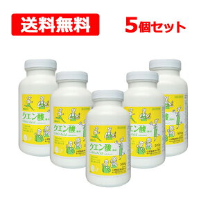 【送料無料】【小堺製薬】クエン酸 500g 5個セット食品添加物 無水 酸味料