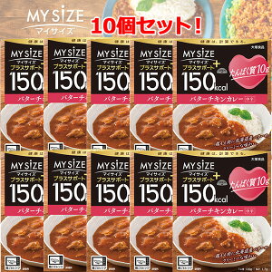 y }CTCY zːHi 10ZbgIvXT|[g ς 10g o^[`LJ[ 130g×10ZbgIȒPJ[vZ W Z ȒP ֗  K 1H 150kcal